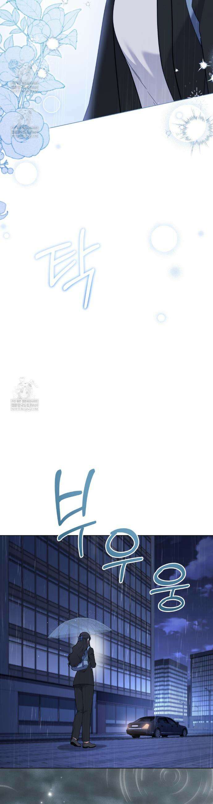 합법적 악역의 사정 외전19화(완결) 32