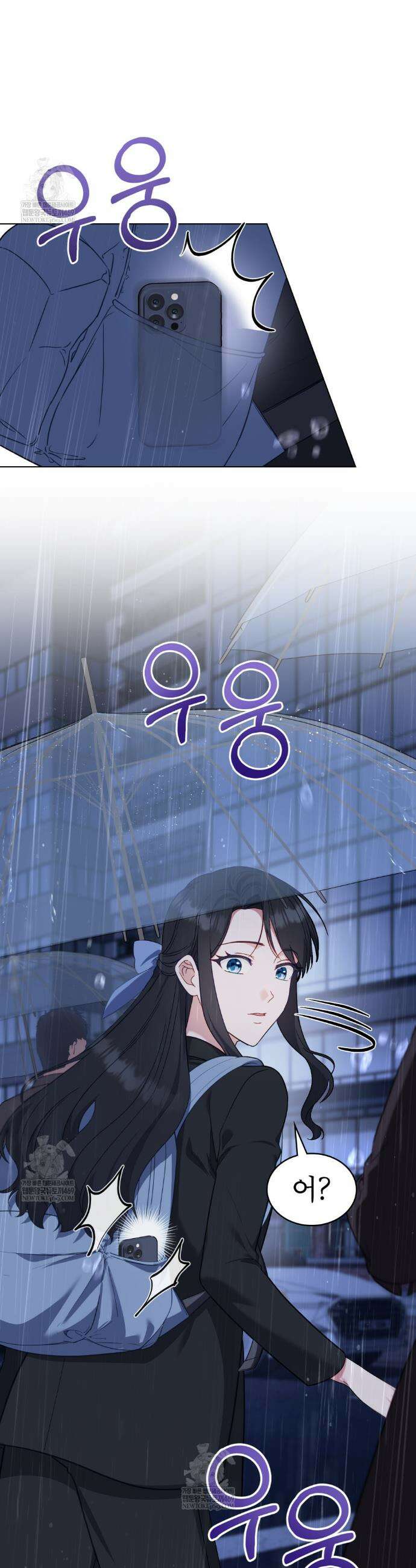 합법적 악역의 사정 외전19화(완결) 35