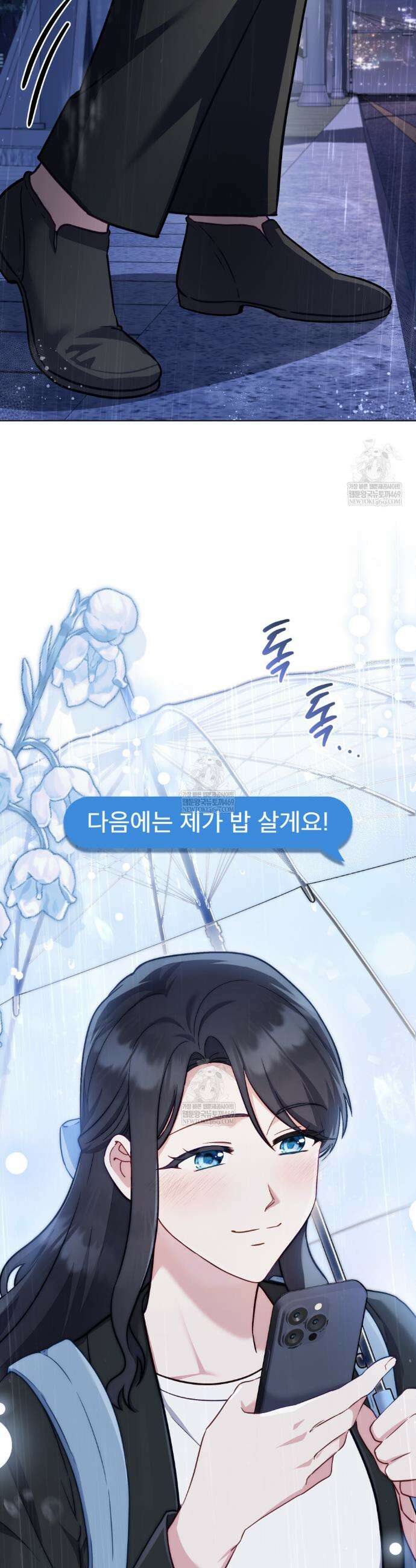 합법적 악역의 사정 외전19화(완결) 40
