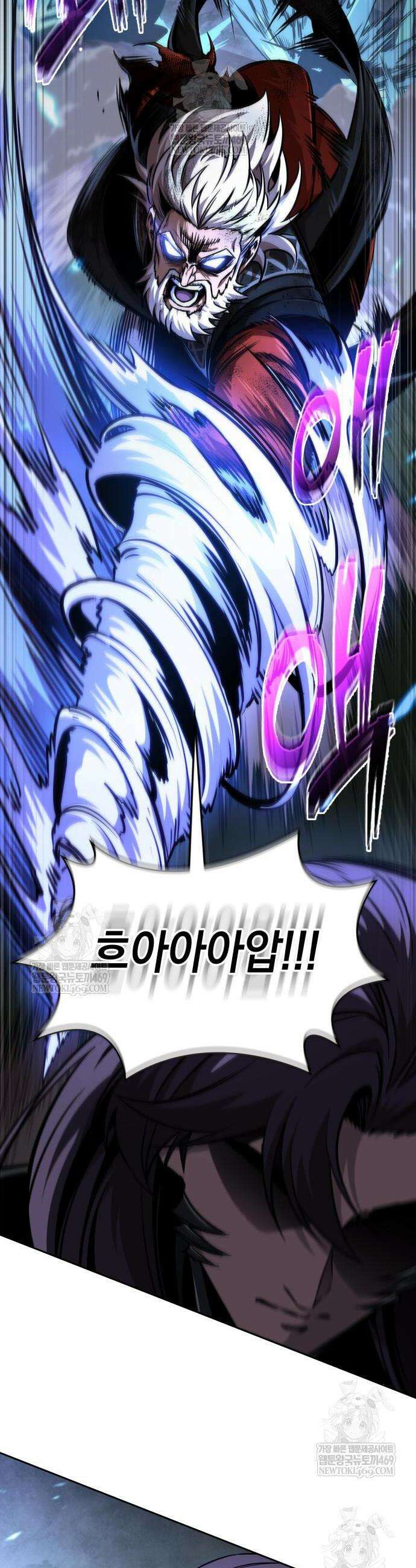 나노마신 291화 10