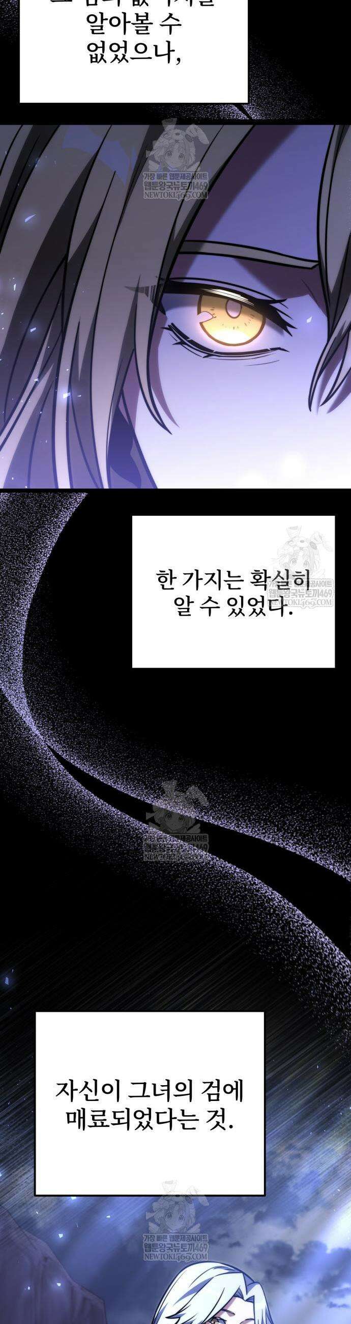 시한부 천재 암흑기사 2부 38화 7