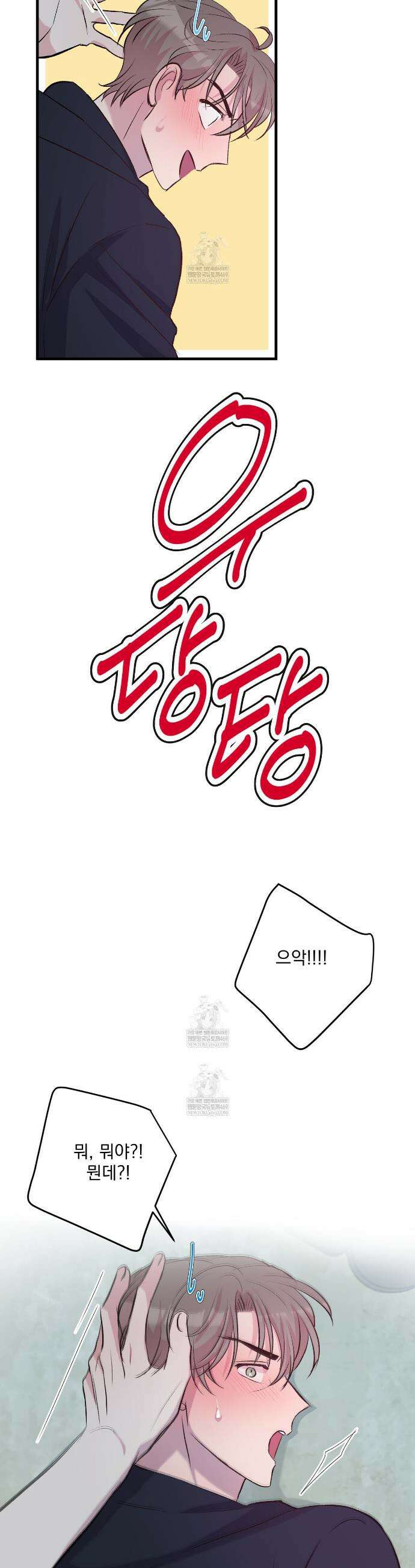 도와줘요, 아저씨! 할로윈 특별편 25