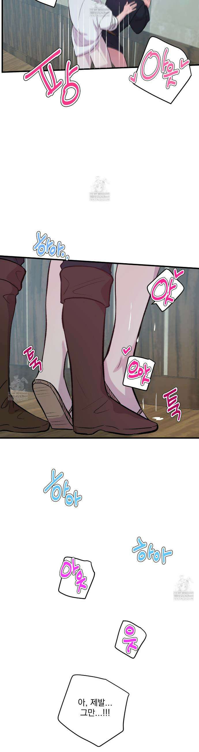 도와줘요, 아저씨! 할로윈 특별편 36