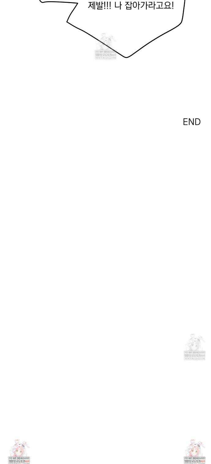 도와줘요, 아저씨! 할로윈 특별편 39