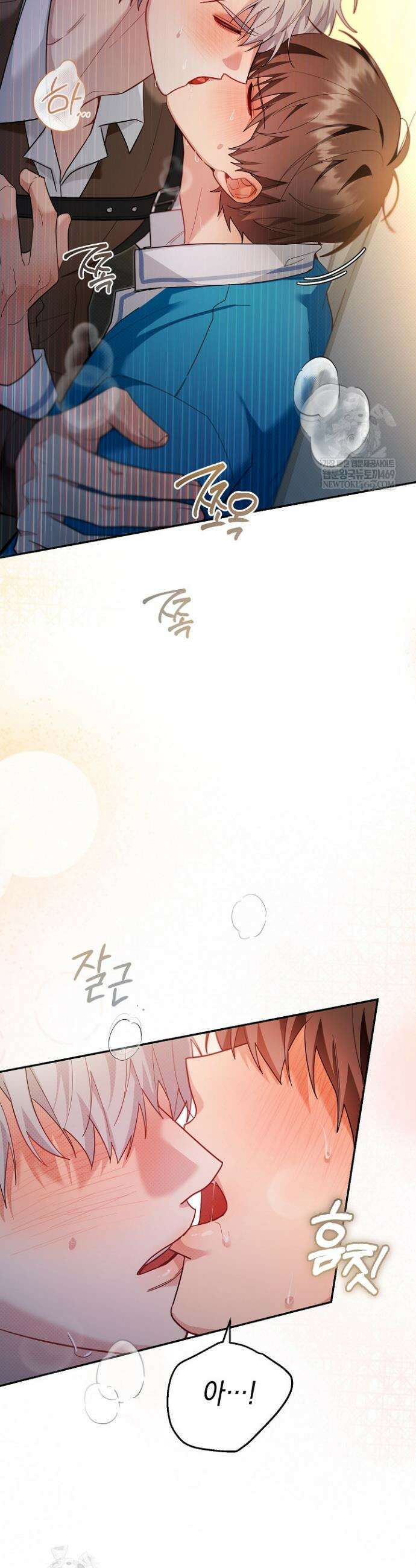 내 쥐는 S급 각성자 25화 4