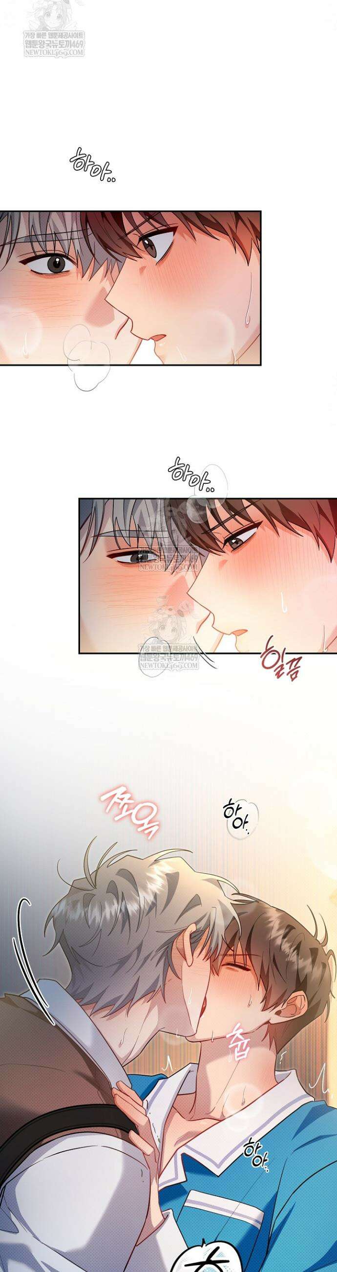 내 쥐는 S급 각성자 25화 5