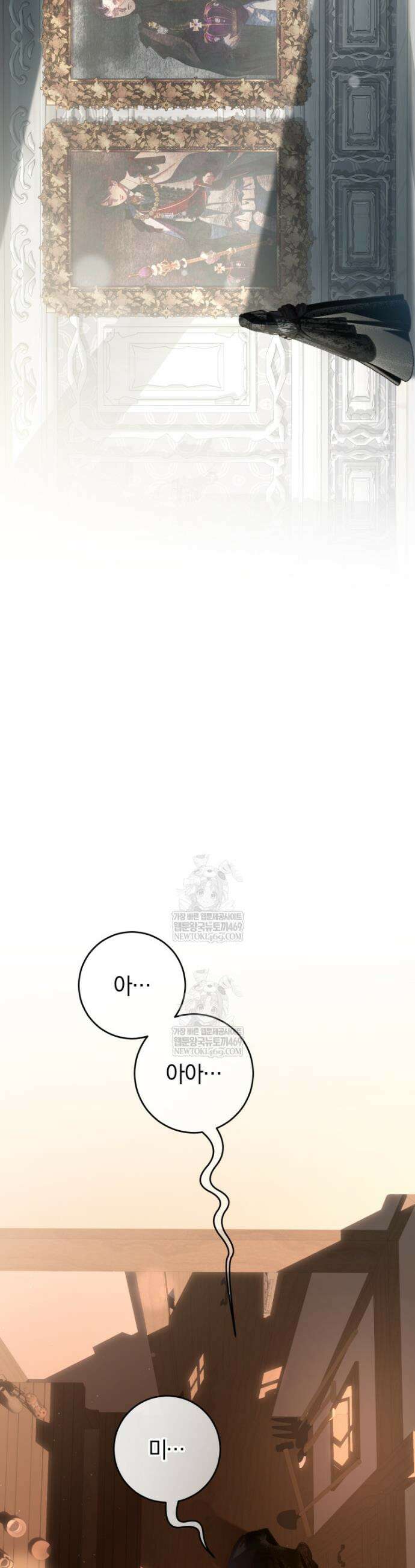 망나니의 누님이시다 외전 7화 10
