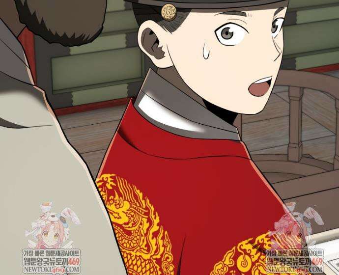블랙기업조선 127화 65