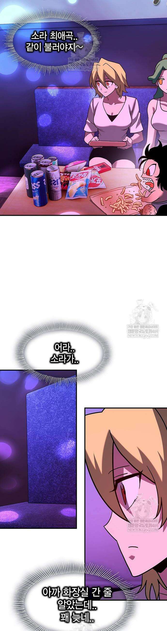 열렙전사 3부 121화 2