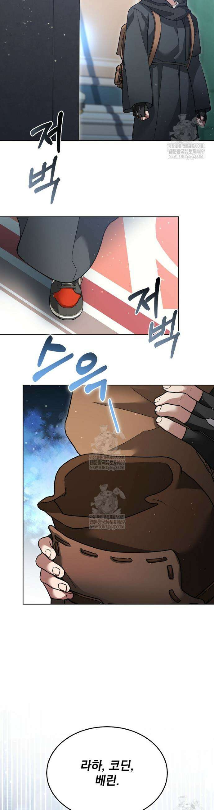 뉴비가 너무 강함 158화 25