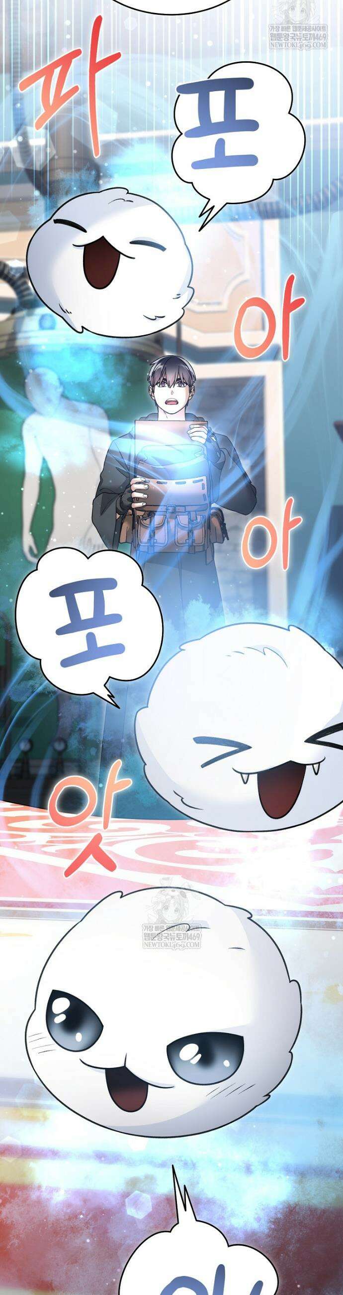 뉴비가 너무 강함 158화 26