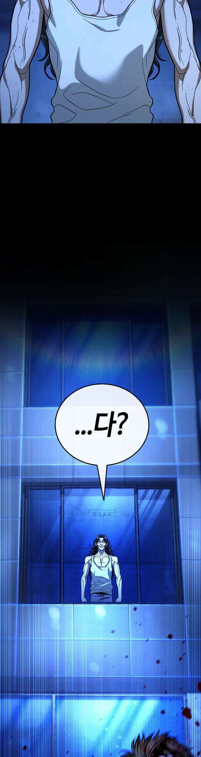 좀비파파 - 21화 : 대전 원정대 (9) 사랑의 힘 8