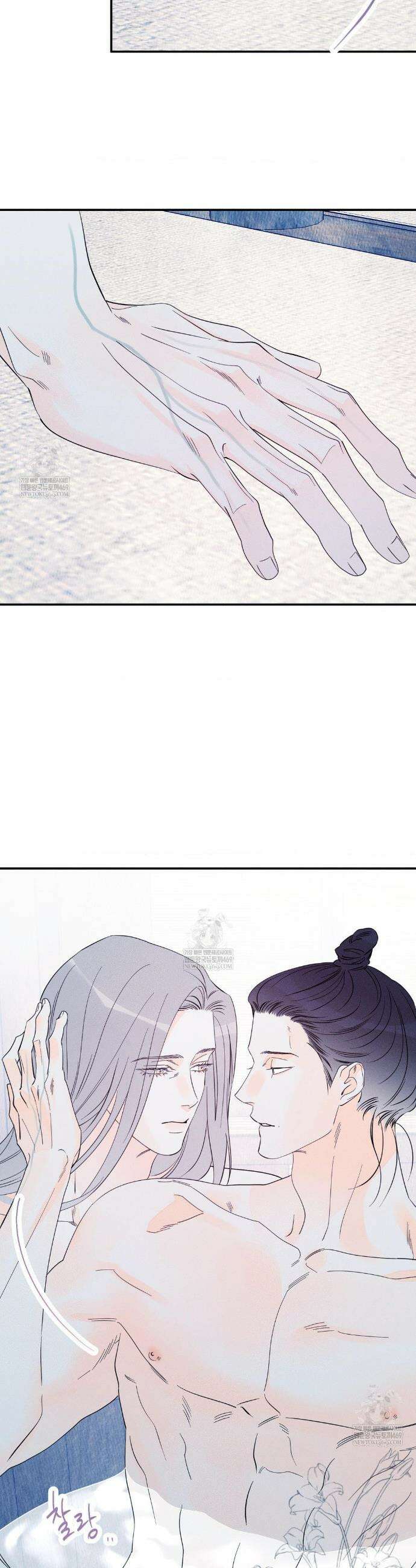 그래도, 좋아해 외전 최종화 4
