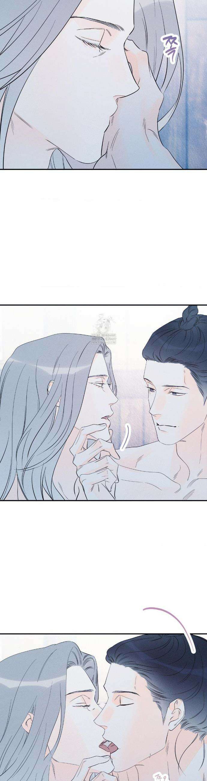 그래도, 좋아해 외전 최종화 18