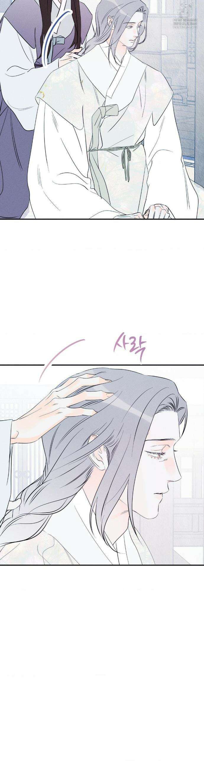 그래도, 좋아해 외전 최종화 27