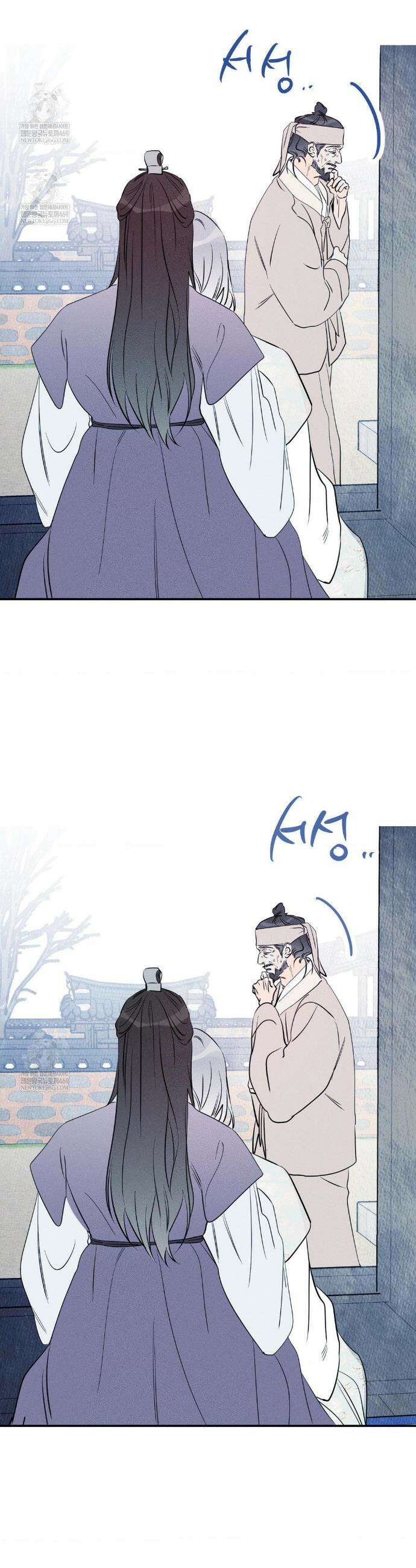 그래도, 좋아해 외전 최종화 28