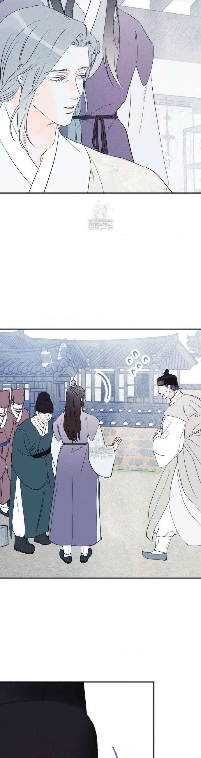 그래도, 좋아해 외전 최종화 30