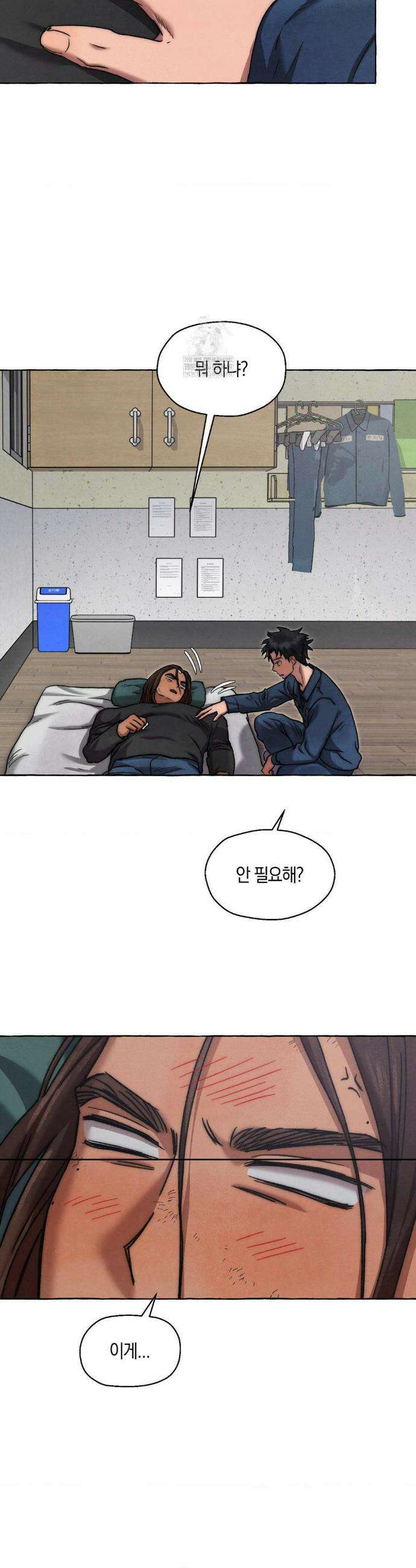 교도소의 개들 68화 21