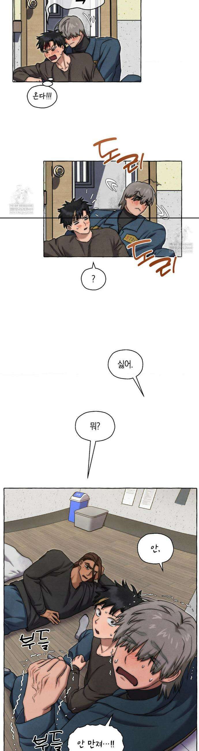 교도소의 개들 68화 37