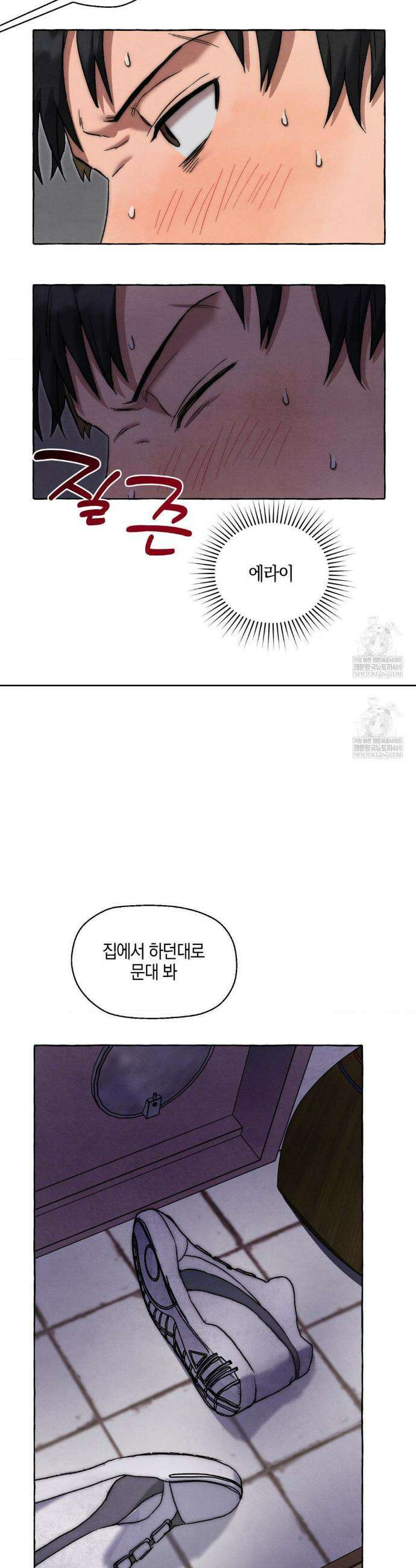 교도소의 개들 68화 41