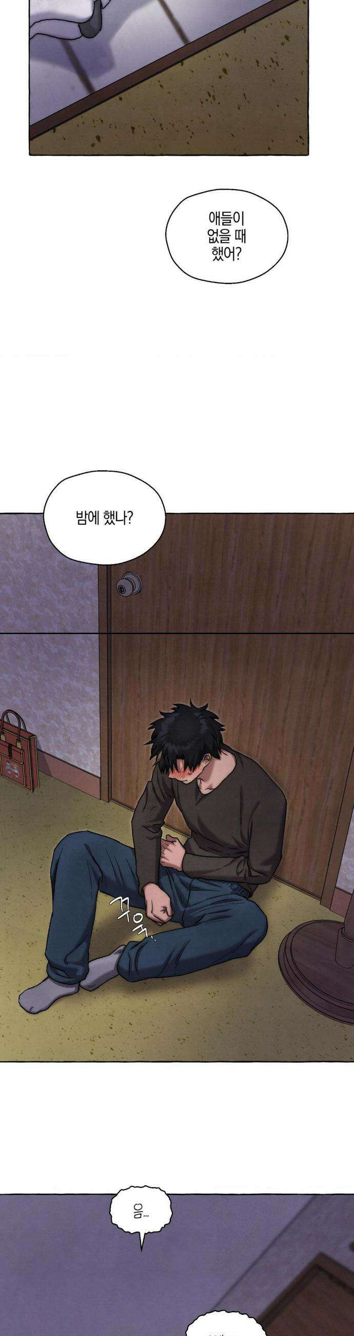 교도소의 개들 68화 42
