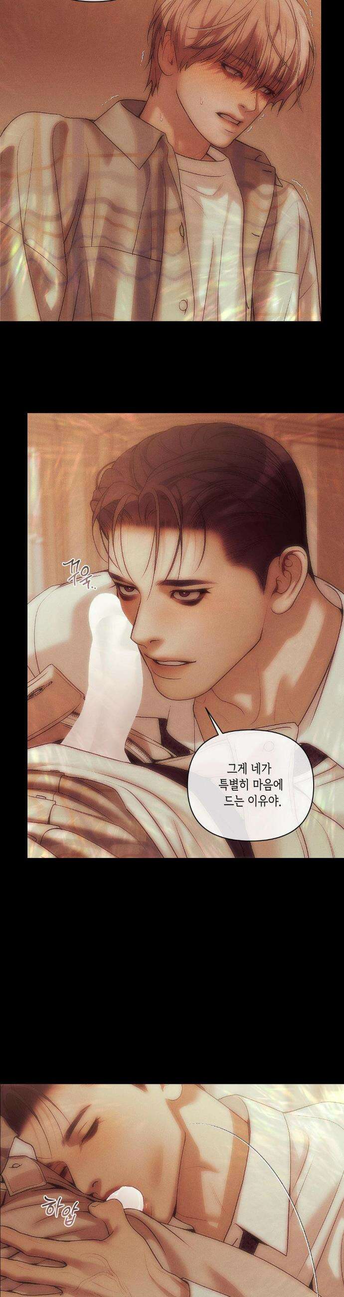 조개소년 : 발화 26화 9
