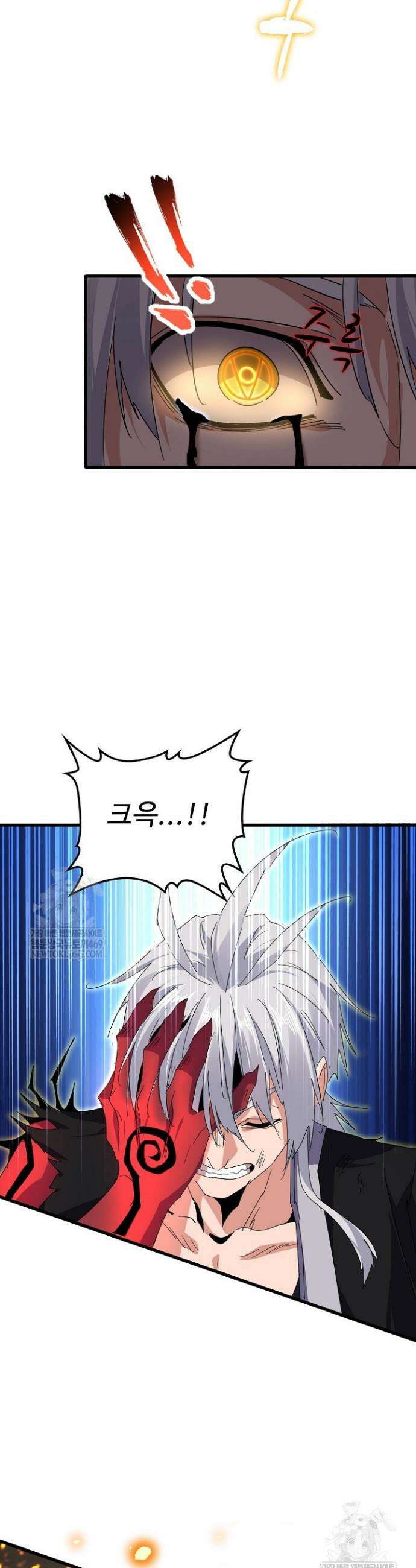 마황의 귀환 589화 36