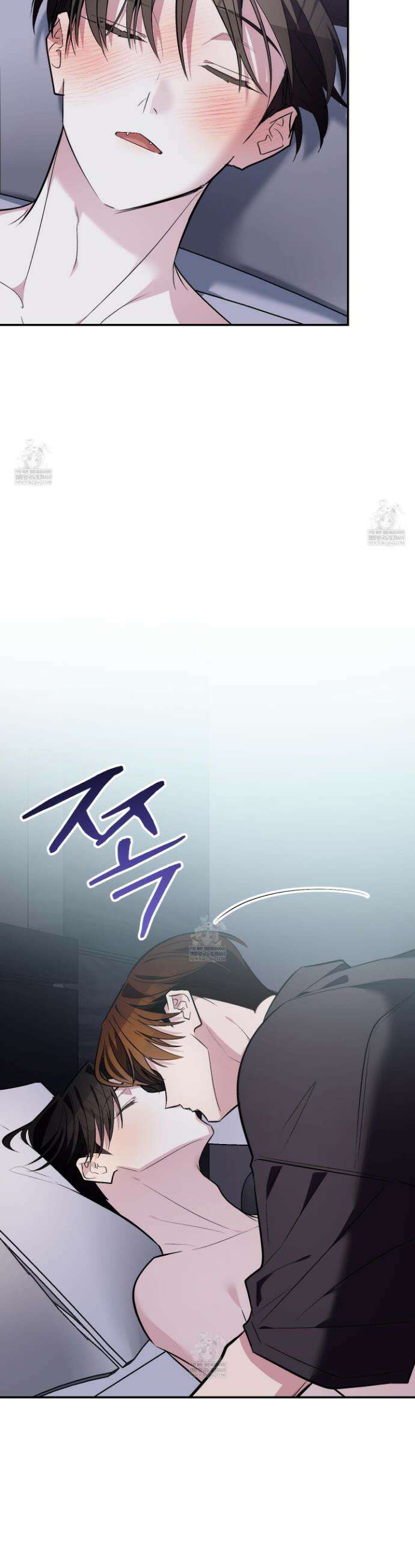 아기 삵을 낳아줘, 나 미치는 꼴 보기 싫으면! ! 20화 6