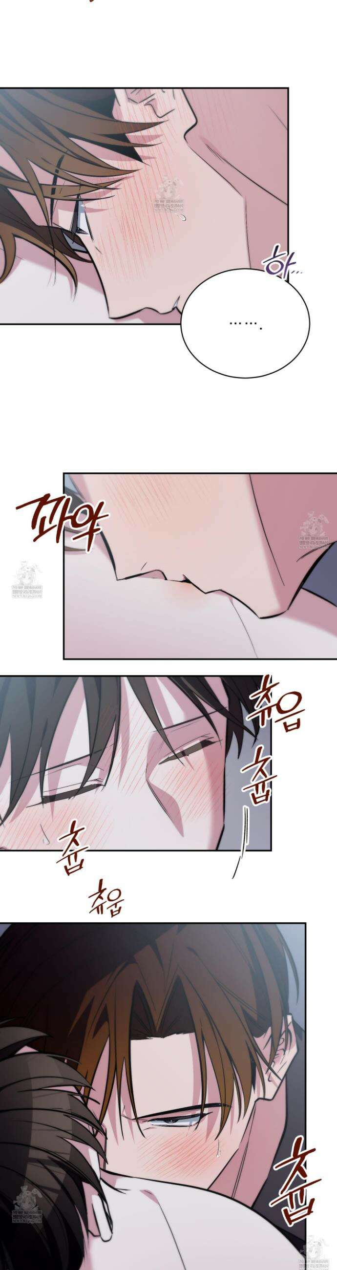 아기 삵을 낳아줘, 나 미치는 꼴 보기 싫으면! ! 20화 8