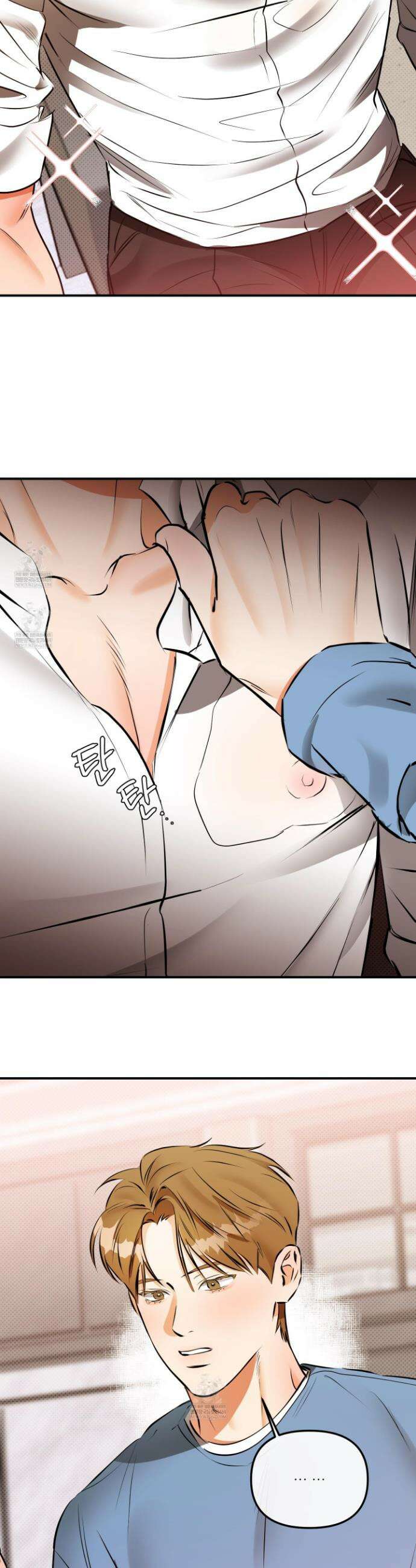내겐 너무 귀여운 그 새끼 7화 20