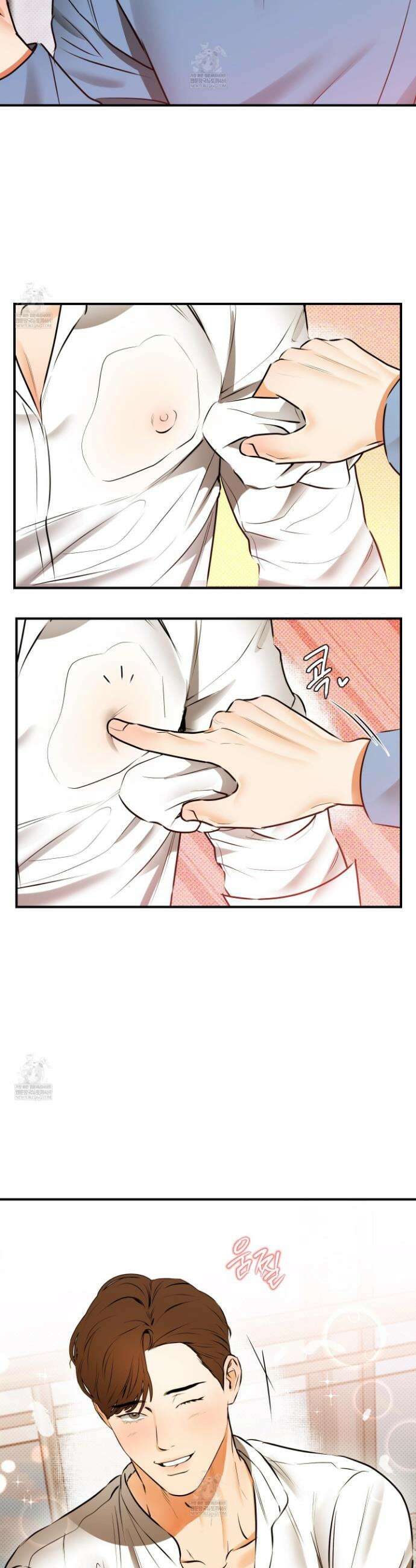 내겐 너무 귀여운 그 새끼 7화 21