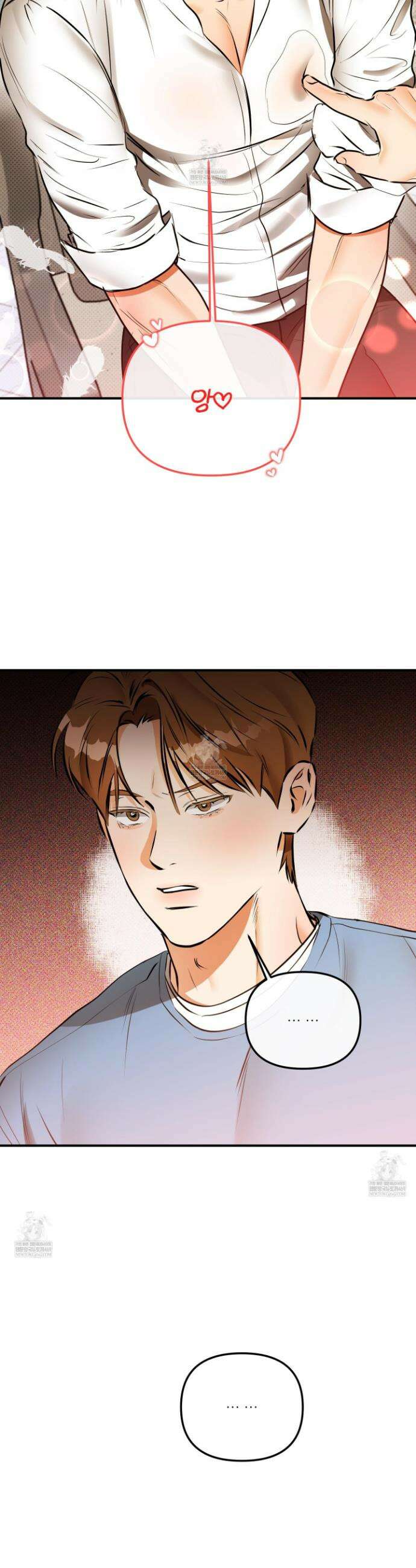 내겐 너무 귀여운 그 새끼 7화 22