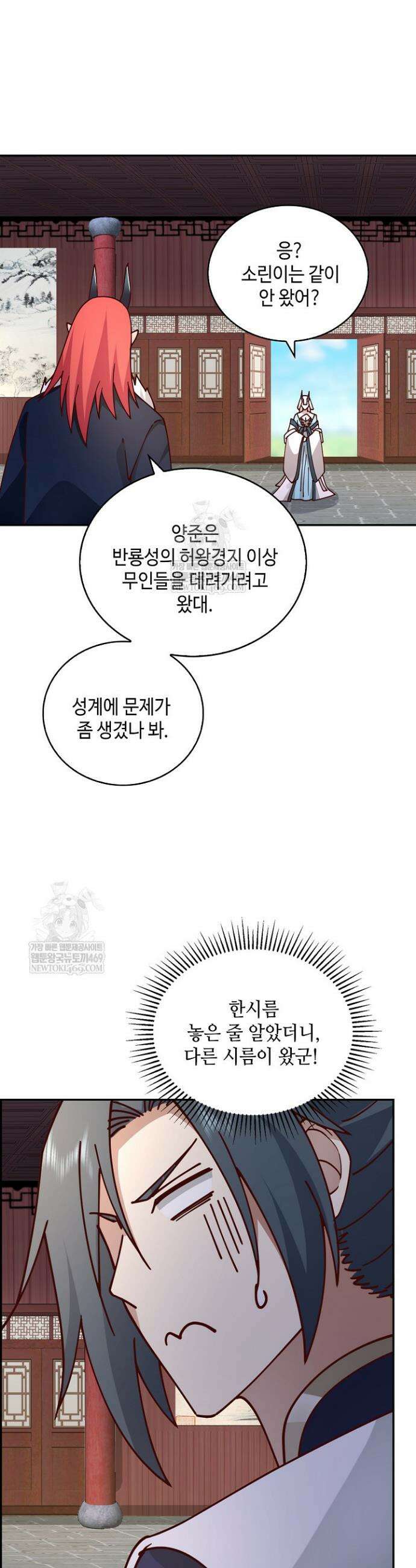 무련전봉 1802화 13