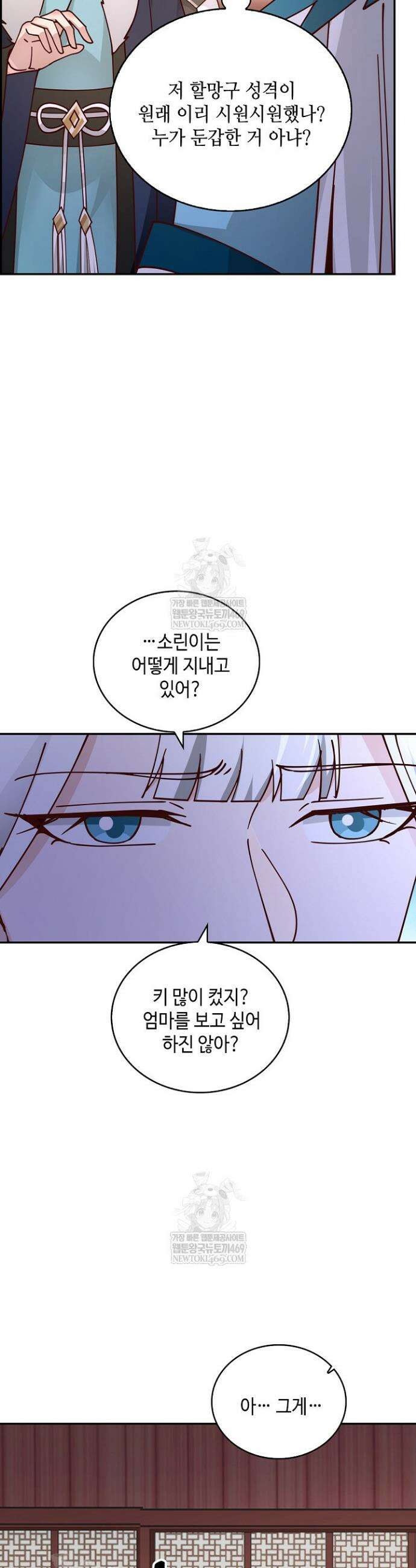 무련전봉 1802화 15