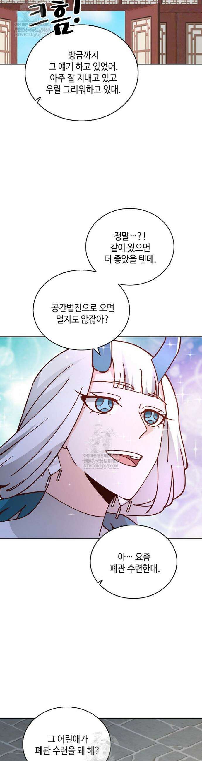 무련전봉 1802화 16