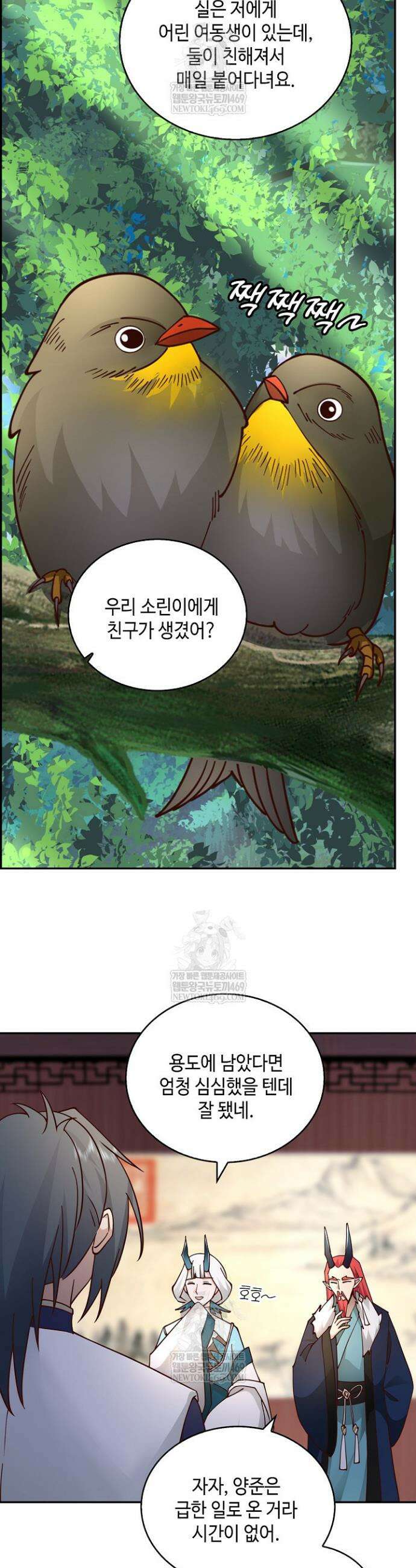 무련전봉 1802화 18