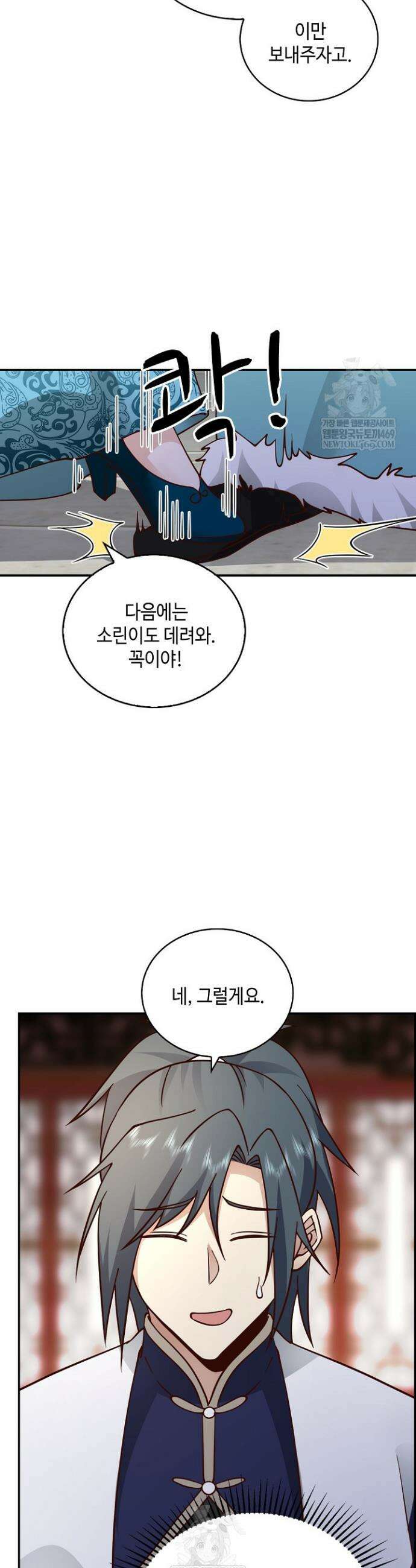 무련전봉 1802화 19