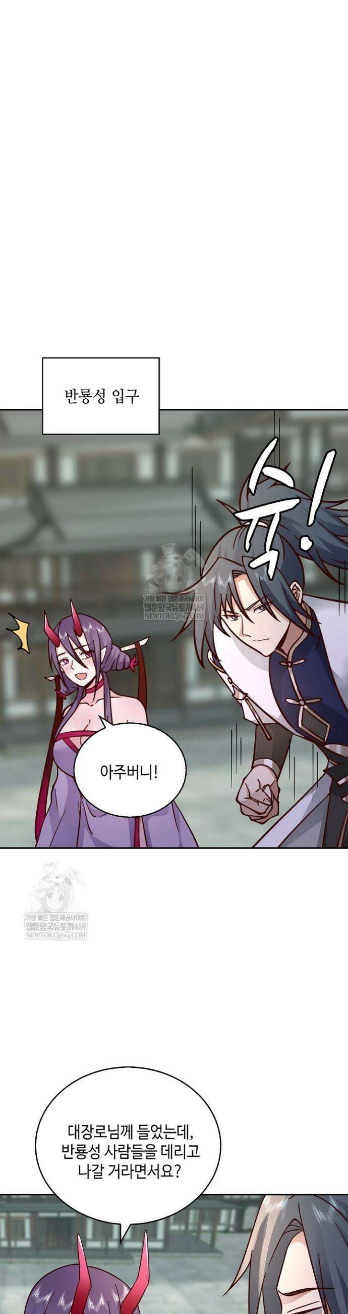 무련전봉 1802화 21