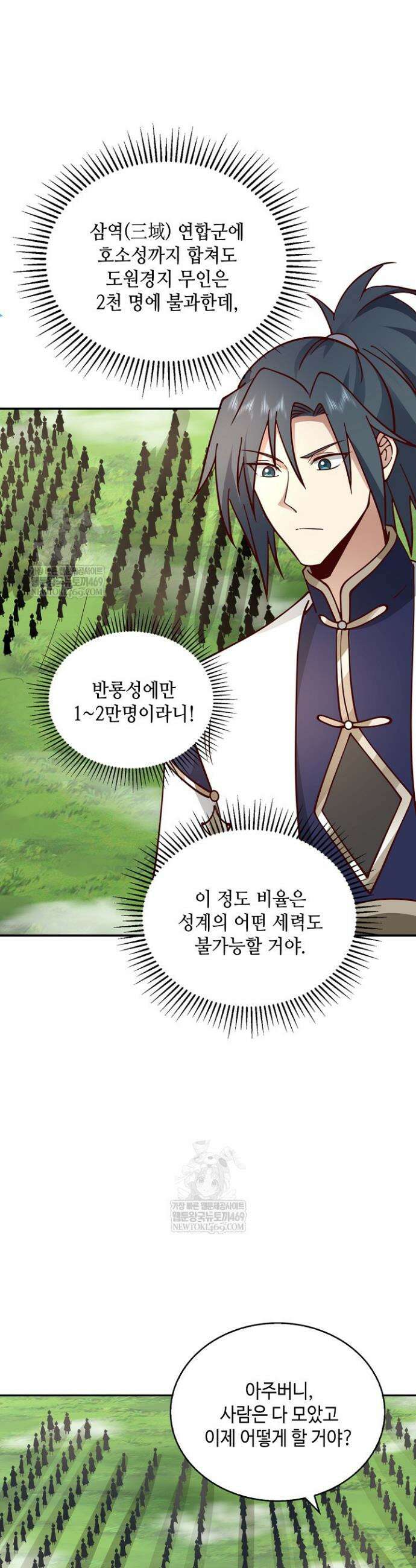 무련전봉 1802화 27