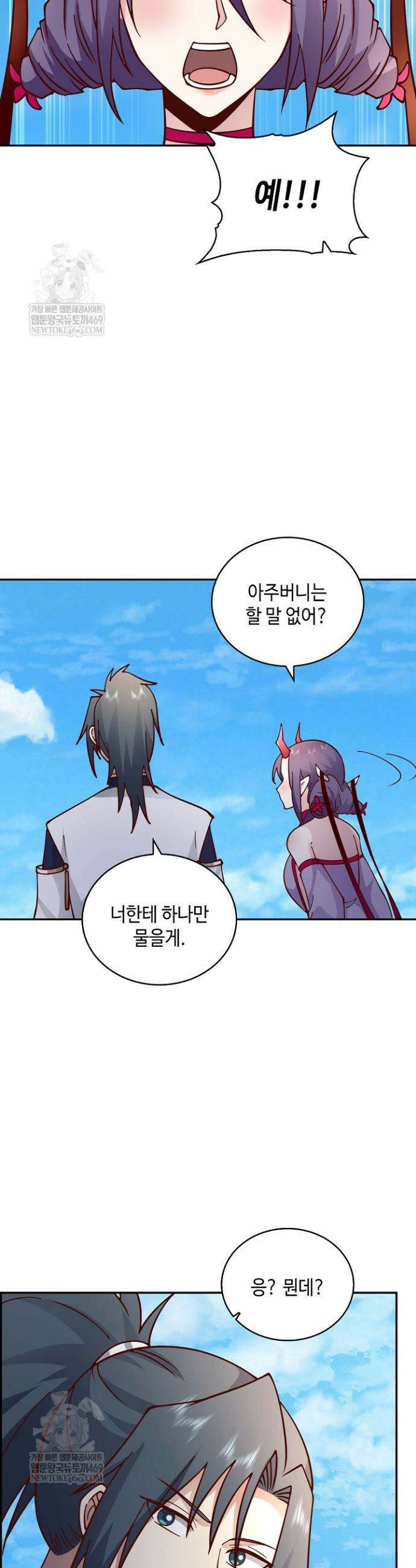 무련전봉 1802화 30
