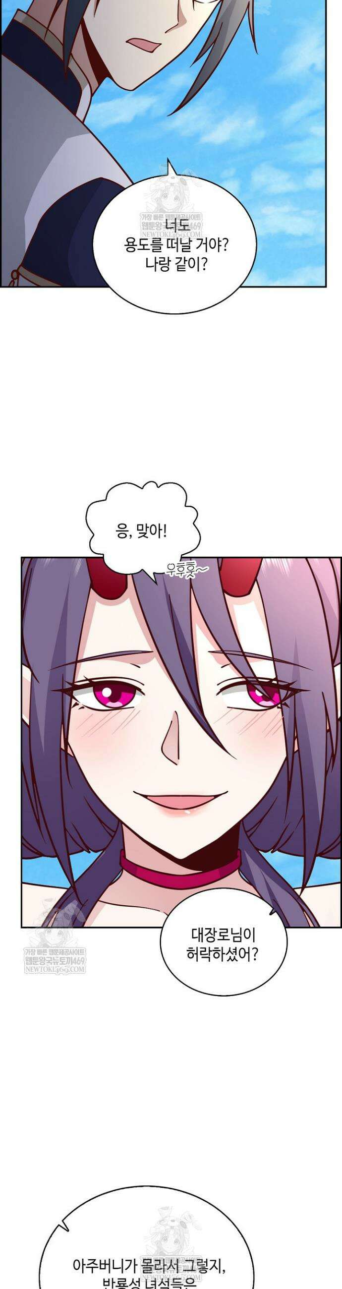 무련전봉 1802화 31