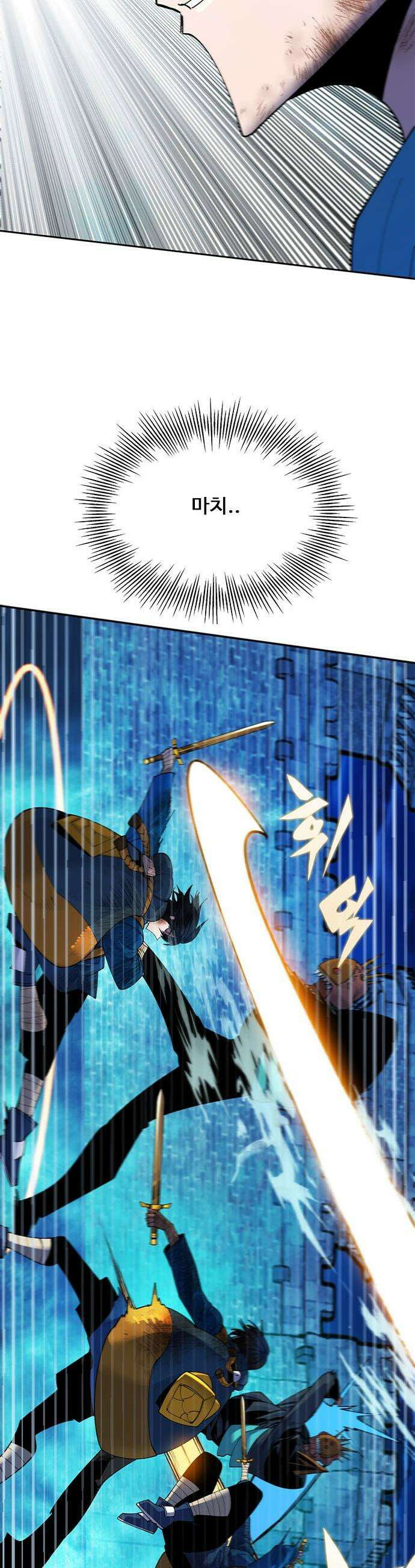 던전짐꾼 - 49화 성채던전 FIN 9