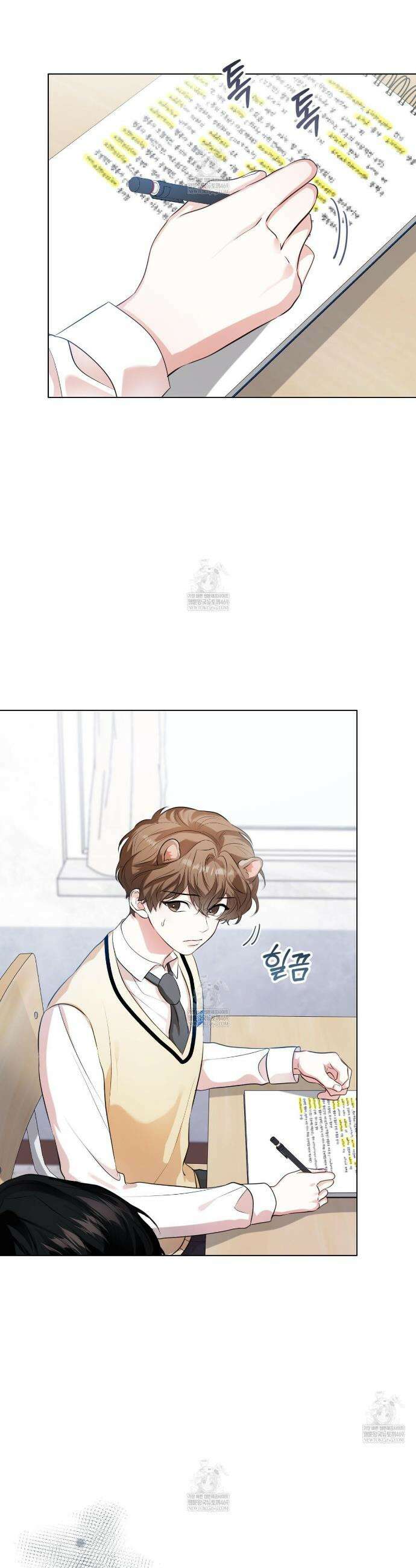 맹수주의보 15화 3