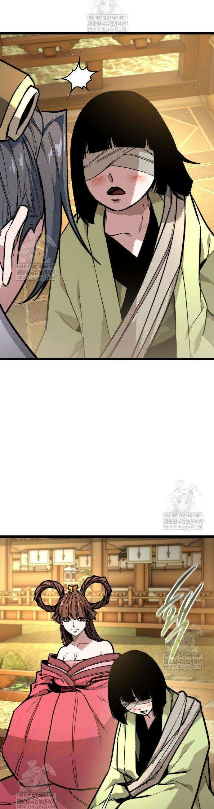 절대학사[독점] 11화 10