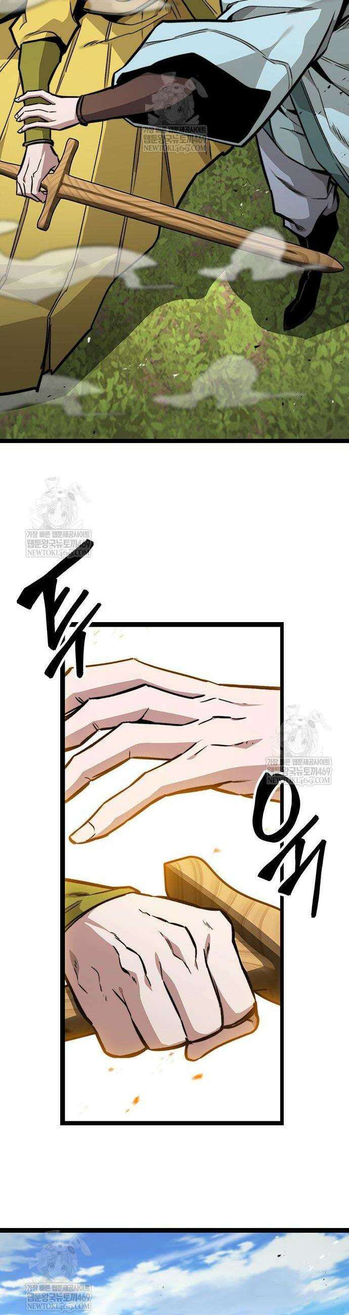 절대학사[독점] 11화 66