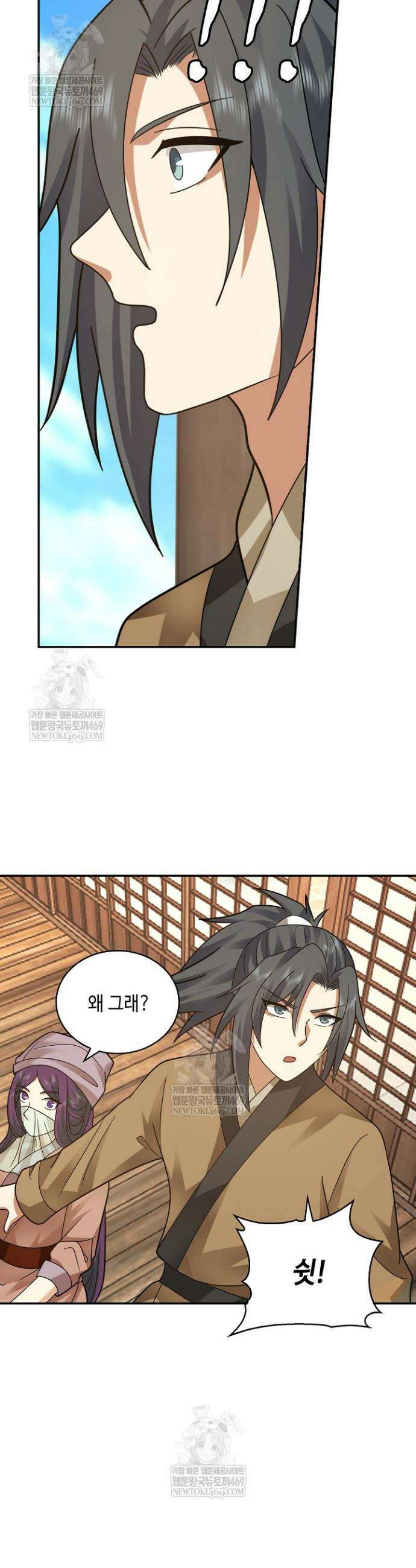 무련전봉 1815화 7