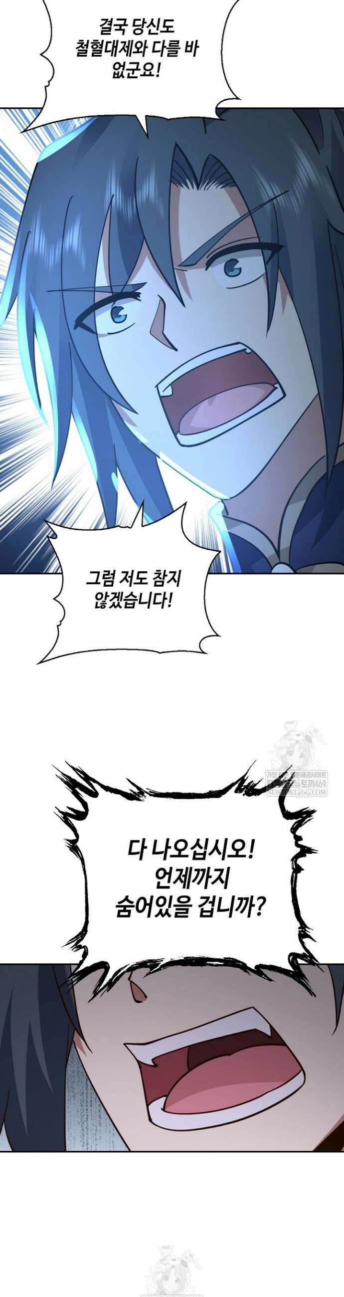 무련전봉 1815화 19