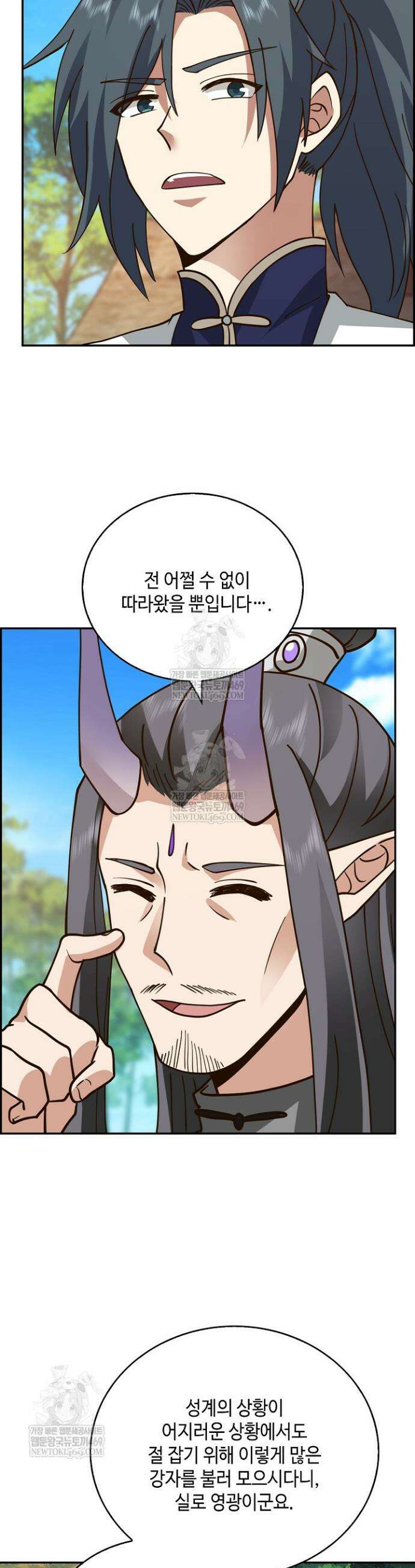 무련전봉 1815화 22
