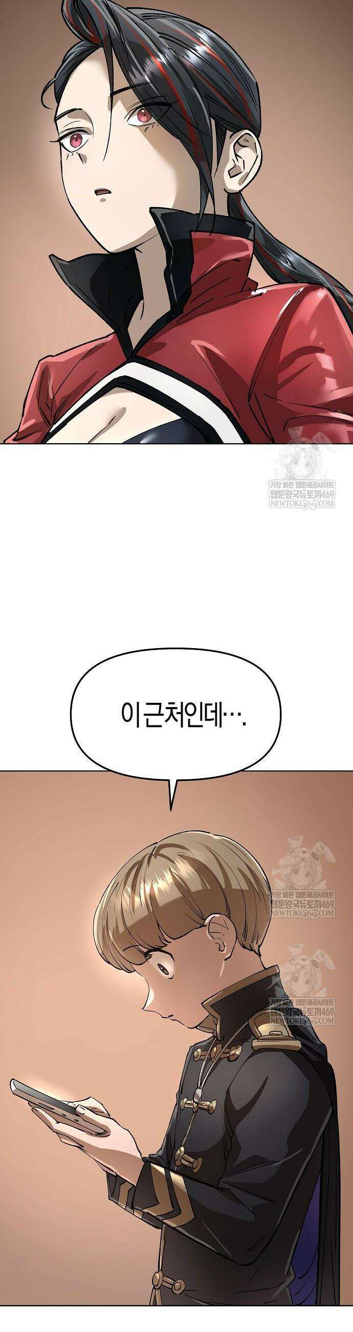 우주천마 3077 71화 12