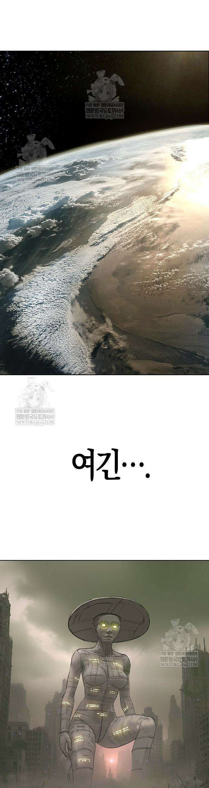 우주천마 3077 71화 35